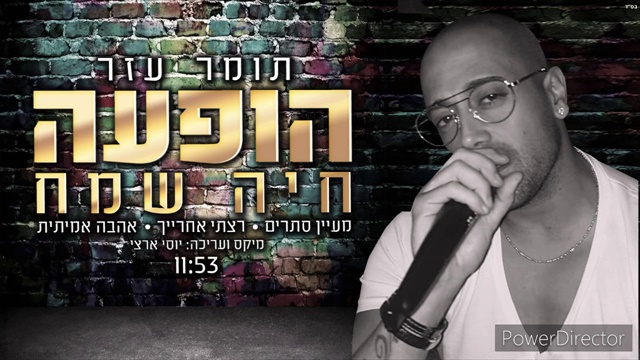 תמונה