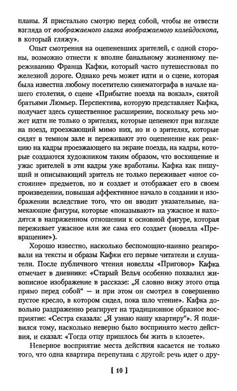 p0010