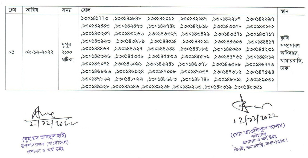 05-to-09-December-Viva-2