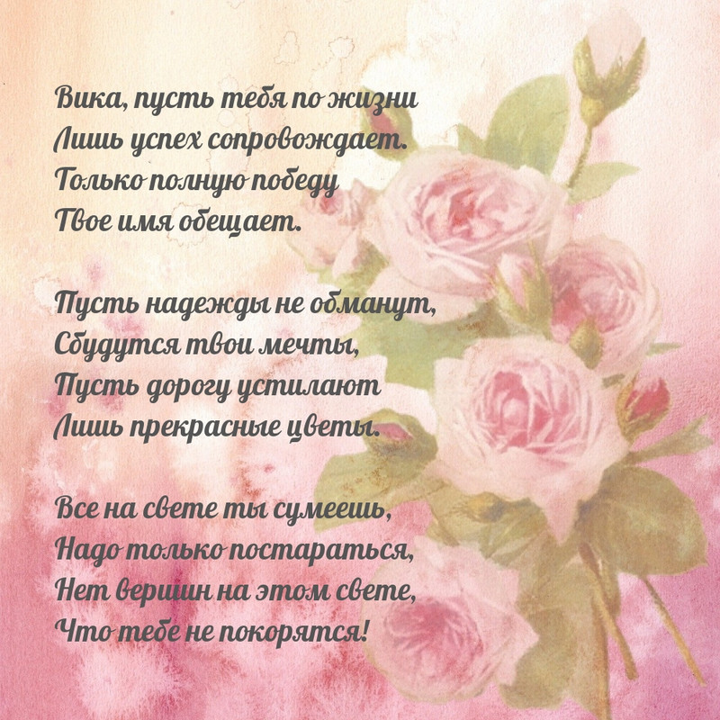 name-110505