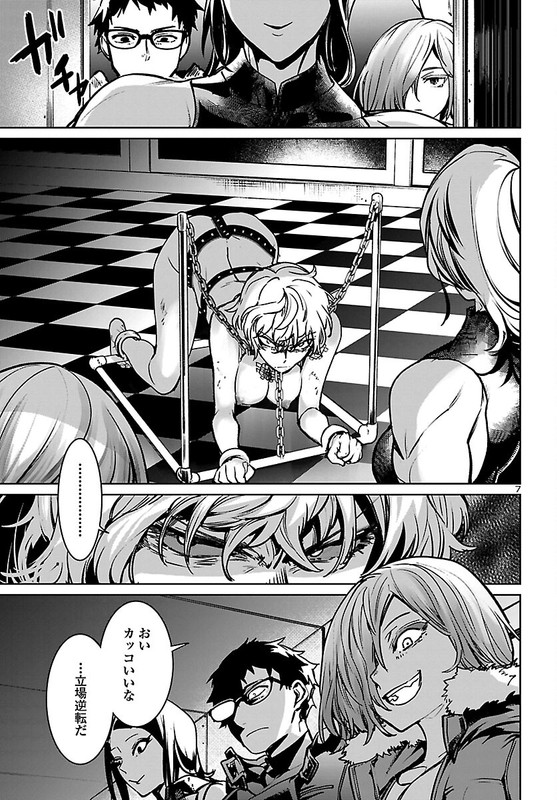 Succubus & HitmanChap14-3
