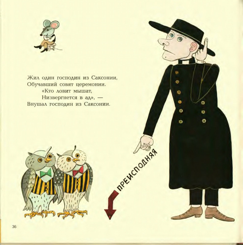 Lir-Edvard-Limeriki-page-0041