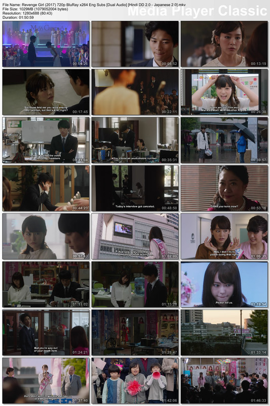 Revenge Girl (2017) 720p Thumbs