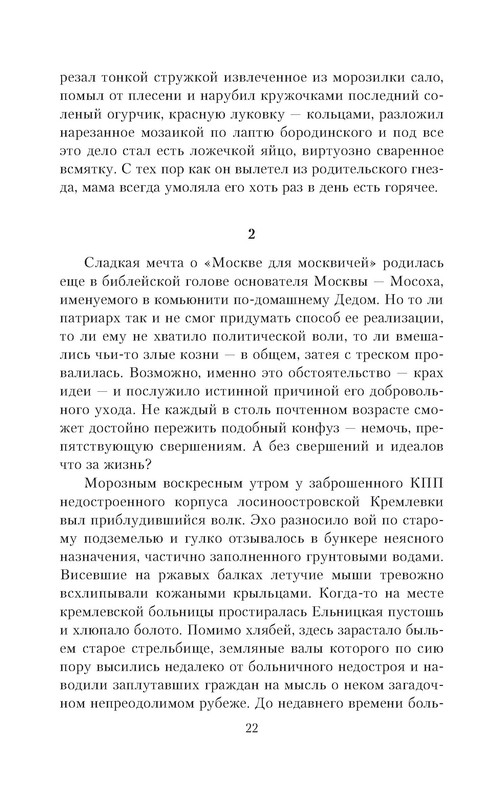 p0022