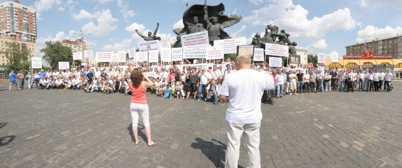 Пикет, ул.1905г.