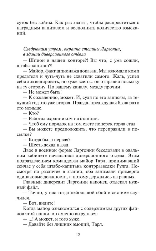 p0012