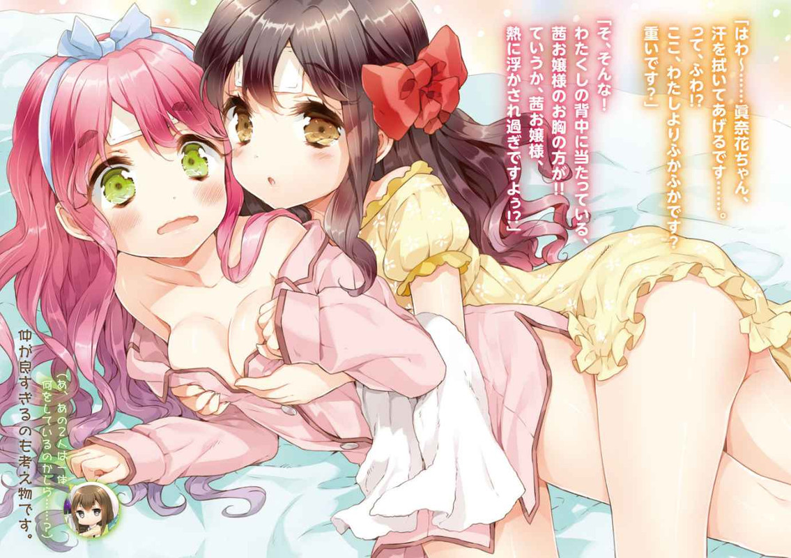 Illu03.jpg