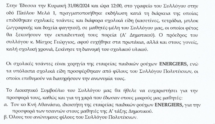 2025-09-03-115817
