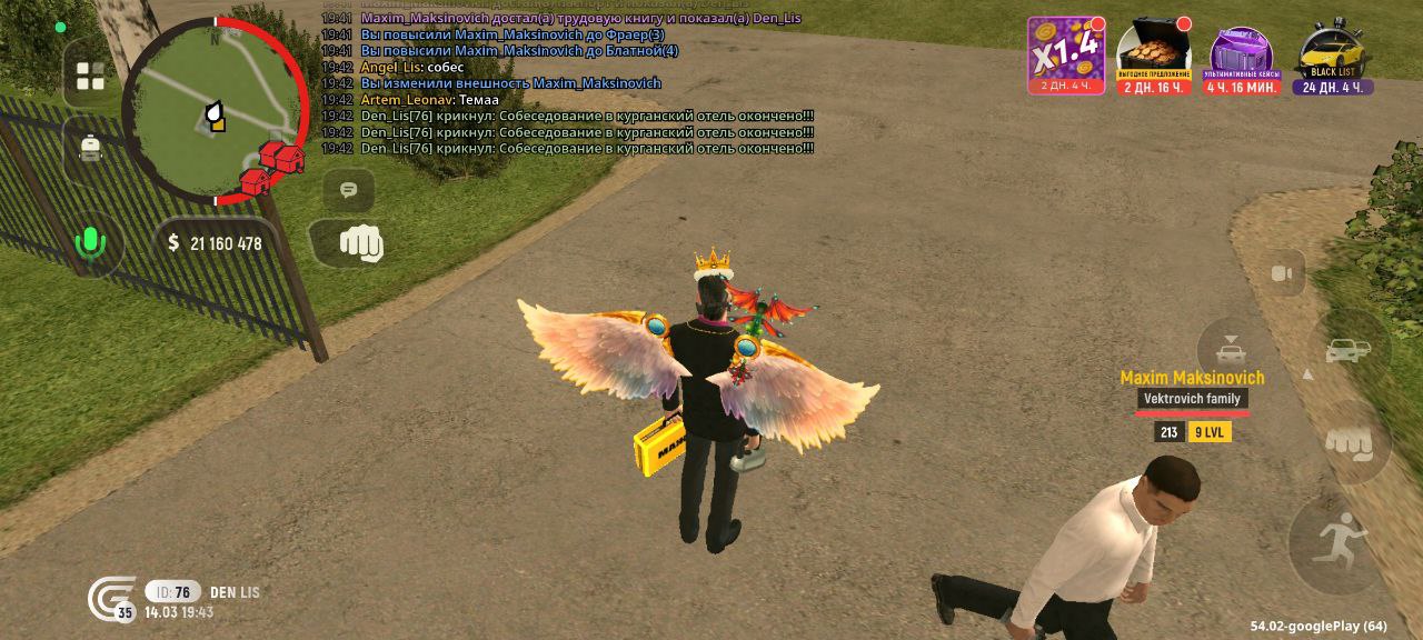 IMG 20260316 001101 342