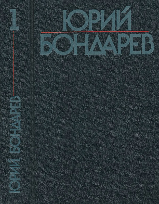 p0001