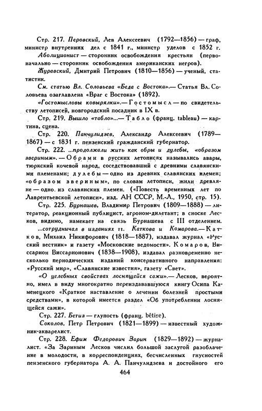 p0473