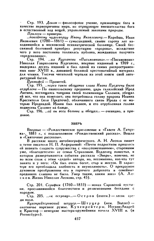 p0446