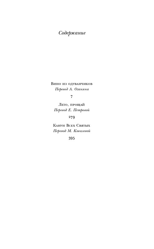 ITD000000000853157-page-0005