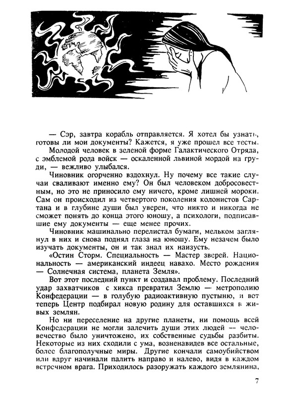 p0011