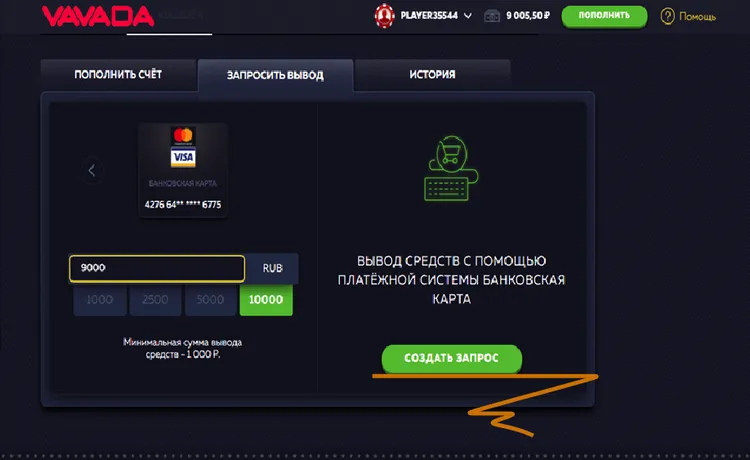 Советы по выбору времени для игры в казино Вавада