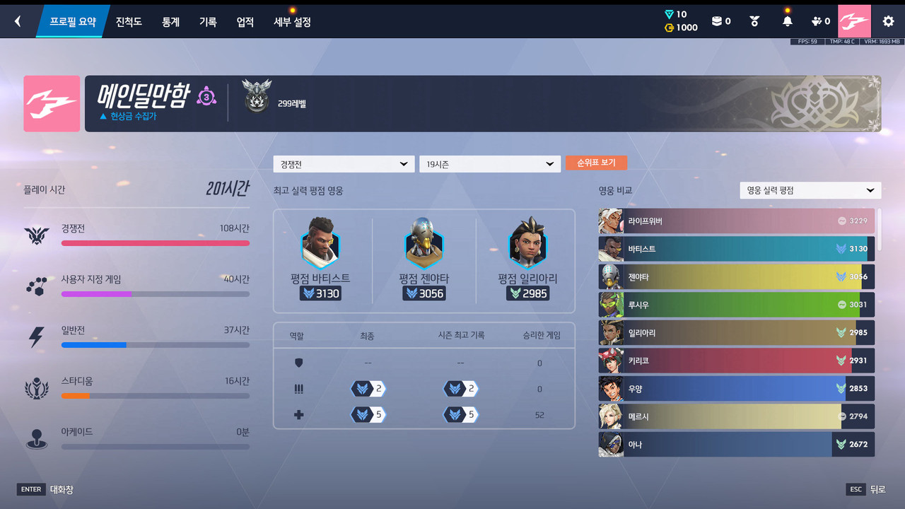 Screen Shot 26 06 17 20 37 21 000