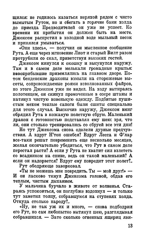 p0017