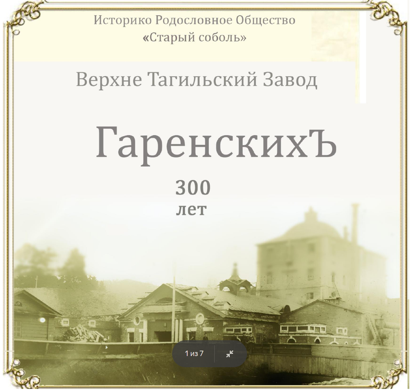 Безымянный