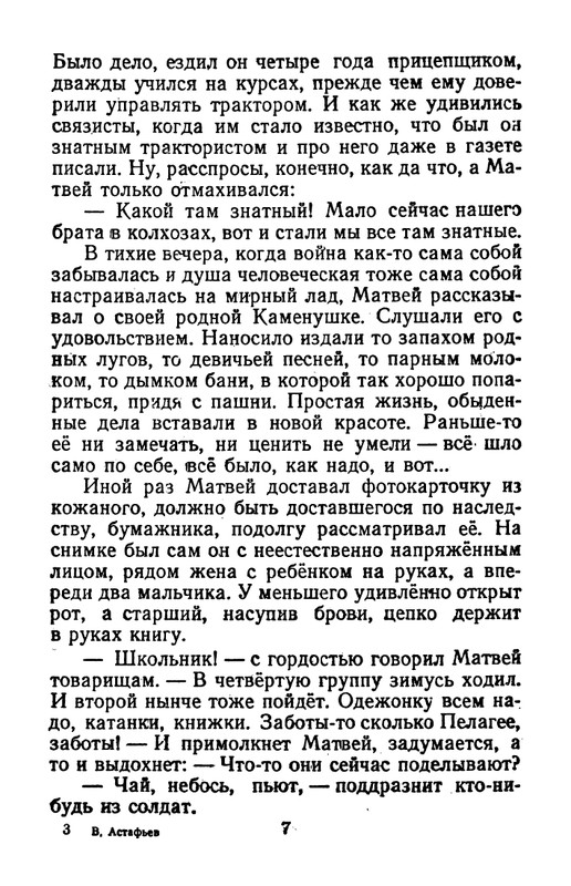 1959-page-0008