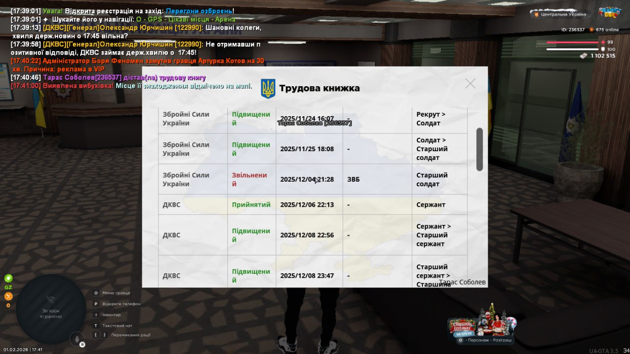 IMG 20260201 174708 905