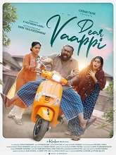 Watch Dear Vaappi (2023) HDRip  Malayalam Full Movie Online Free