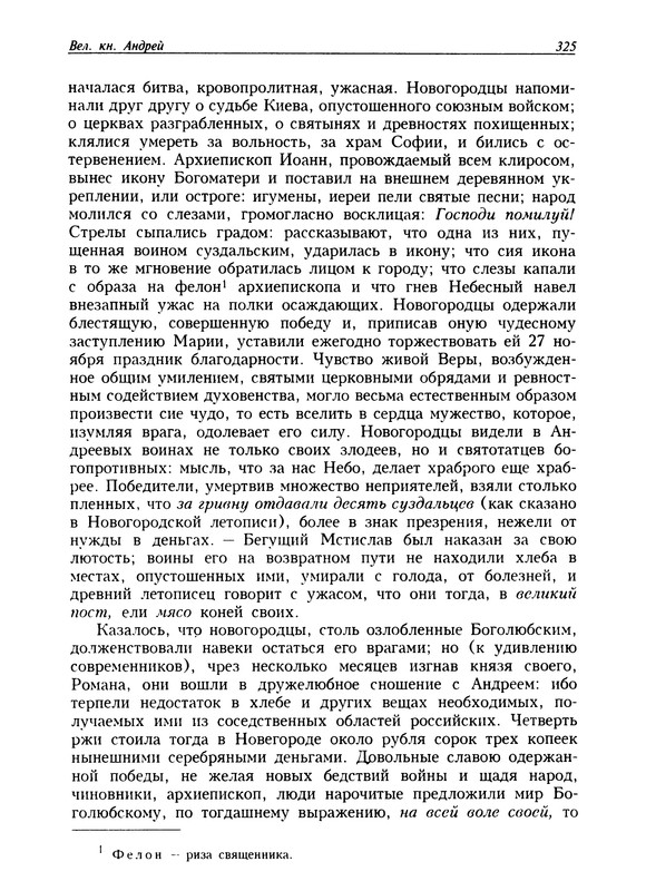 p0327