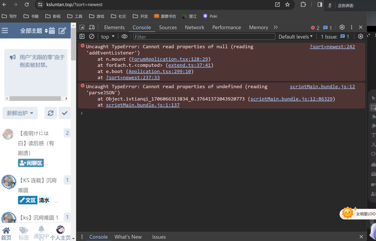 搜狗截图20240124112409
