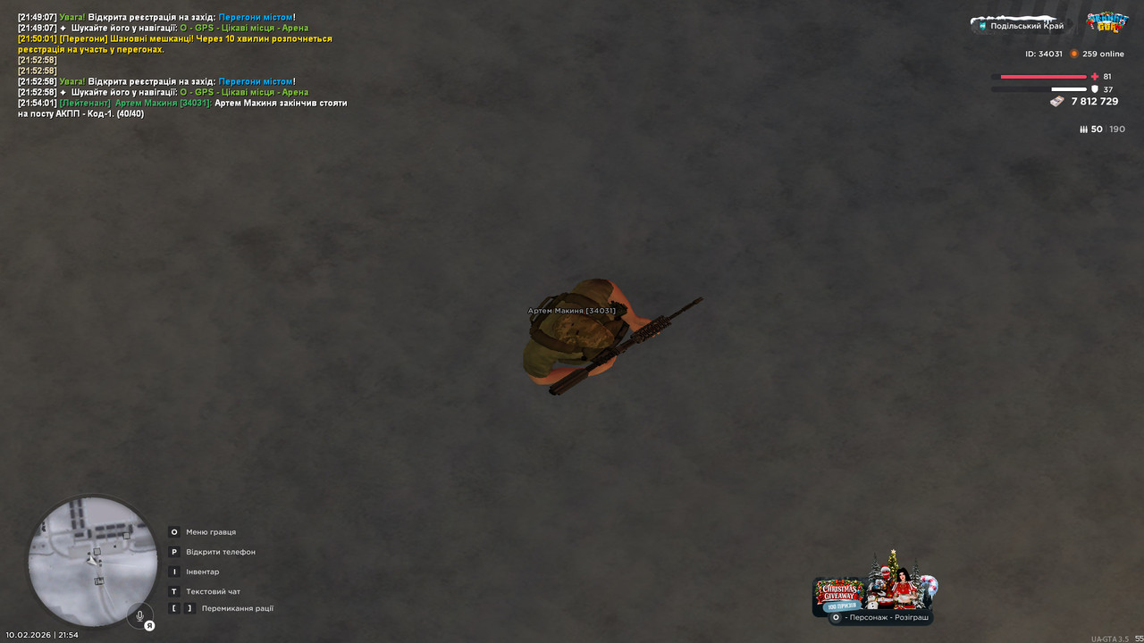 gta sa 2026 02 10 21 54 03 026