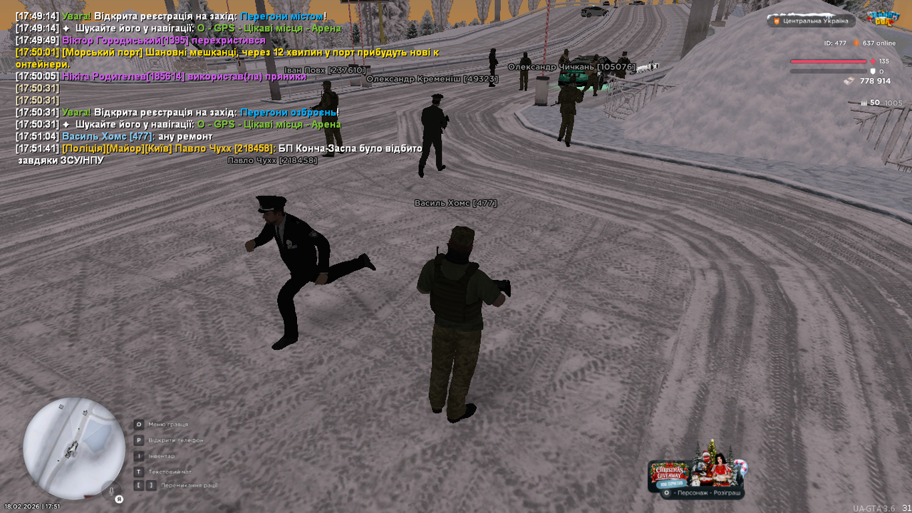 UKRAINE GTA 18 02 2026 17 51 49