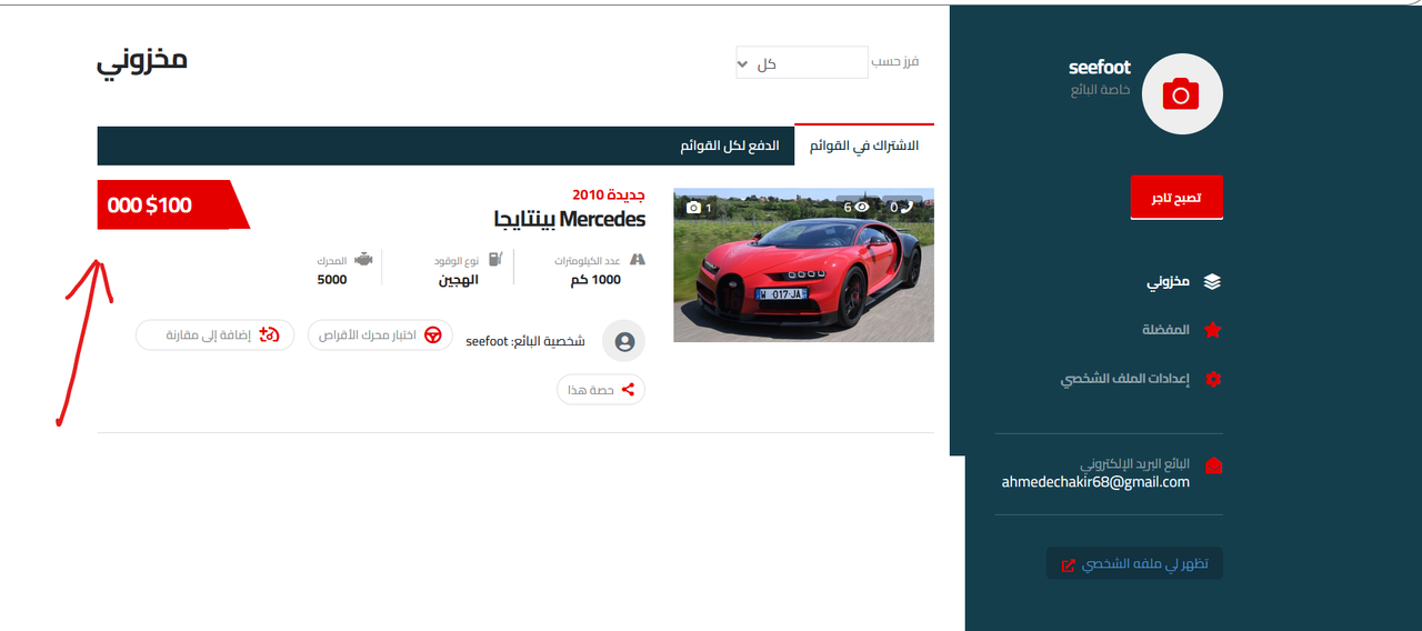 Screenshot 2023-07-19 230648