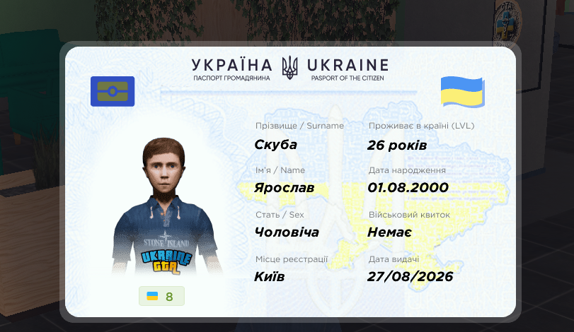 Знімок екрана 2026 09 23 163946