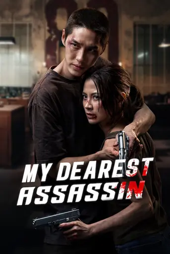 My Dearest Assassin (2026) Hindi Dubbed ORG