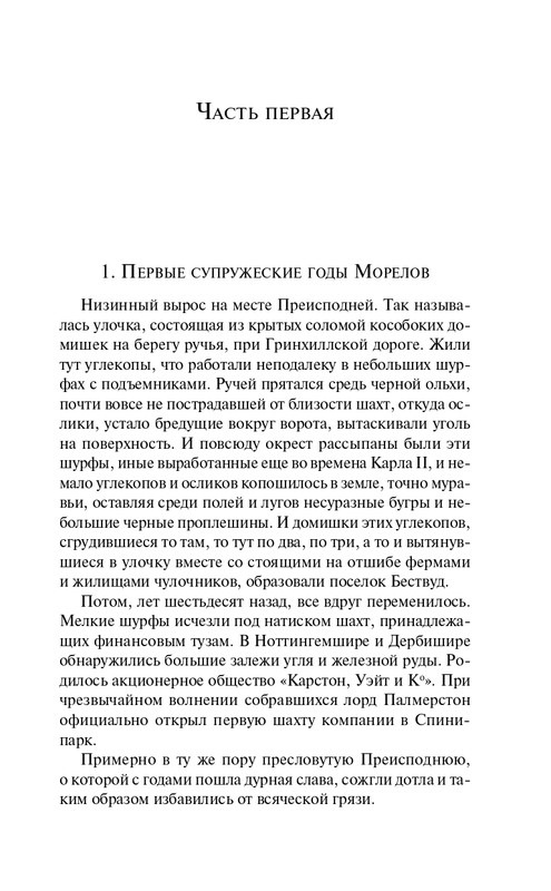 ITD000000001428457-page-0005