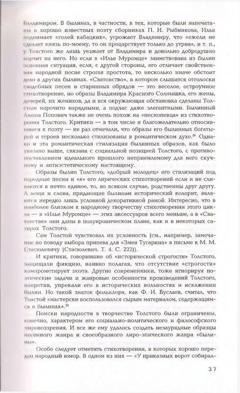 2006-page-0037