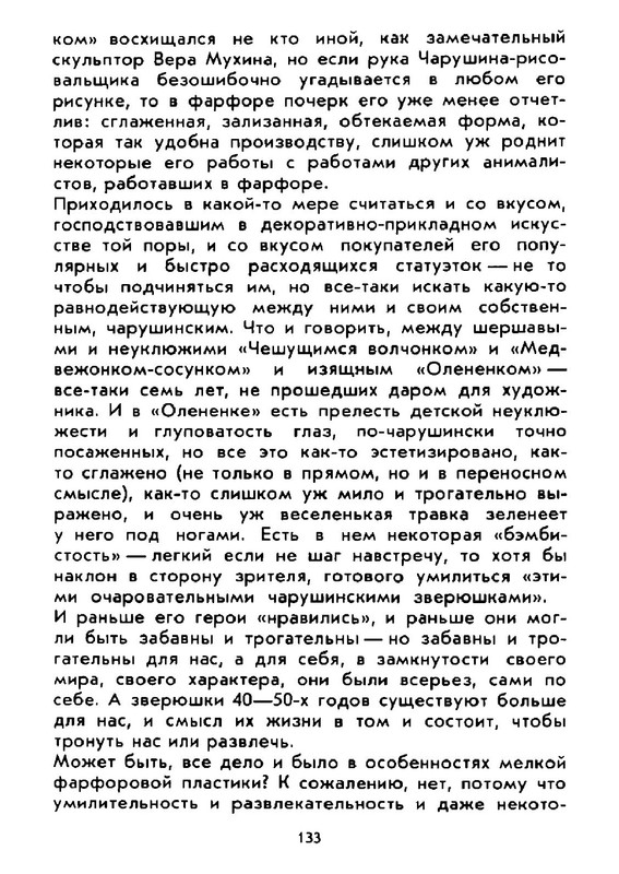 0c7e0c69d8534bc9ac30799c66ef3753gxog-LMROd-Kcv-RUa-K-147
