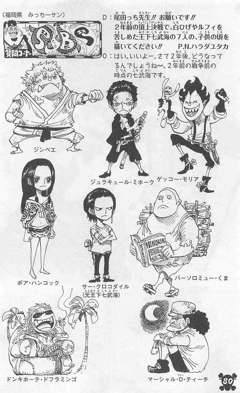 One Piece Chapter 615 626 Komiraw Com