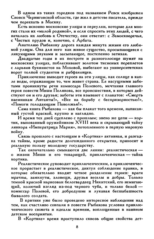 p0013