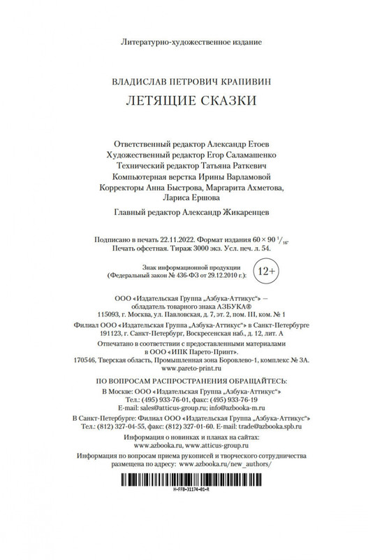 2-page-0020