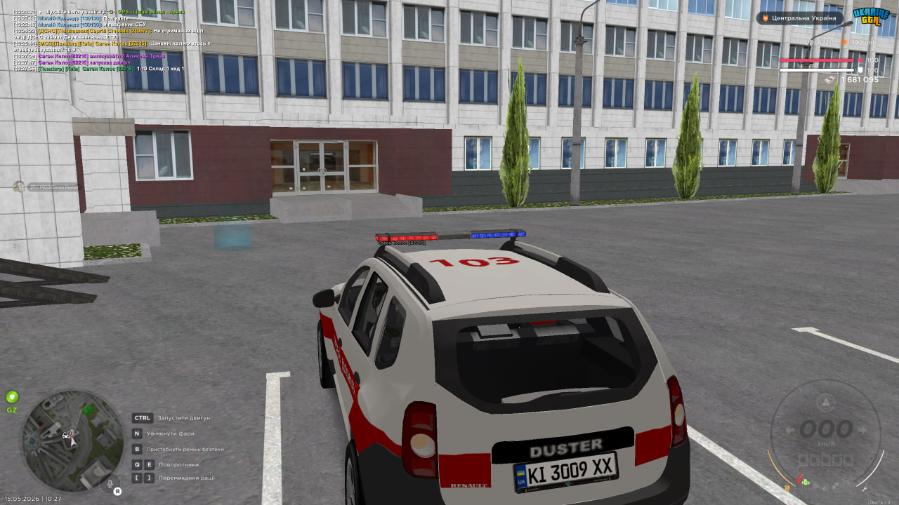 Патруль