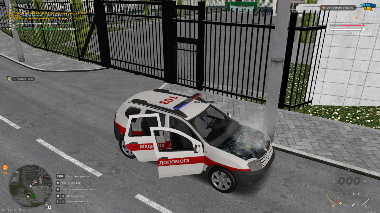 Патруль 3