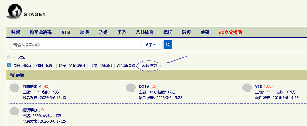 Snipaste 2026 03 06 20 01 40