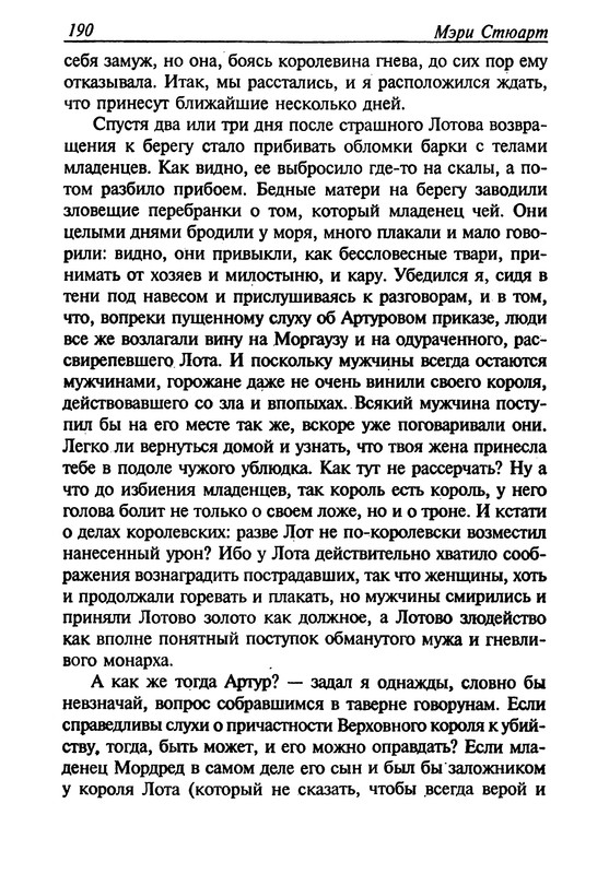 p0192