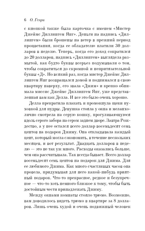 ITD000000001341284-page-0006