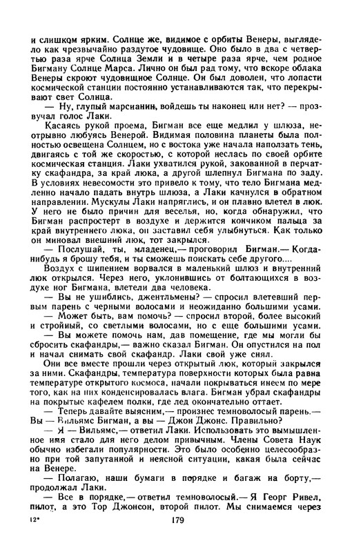 p0181