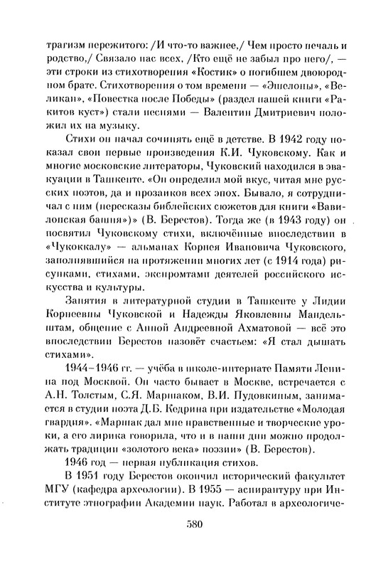 p0596