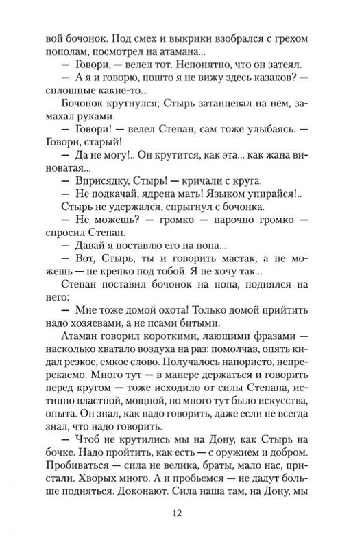 1-page-0011