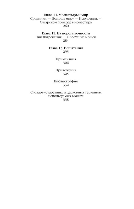 p0015