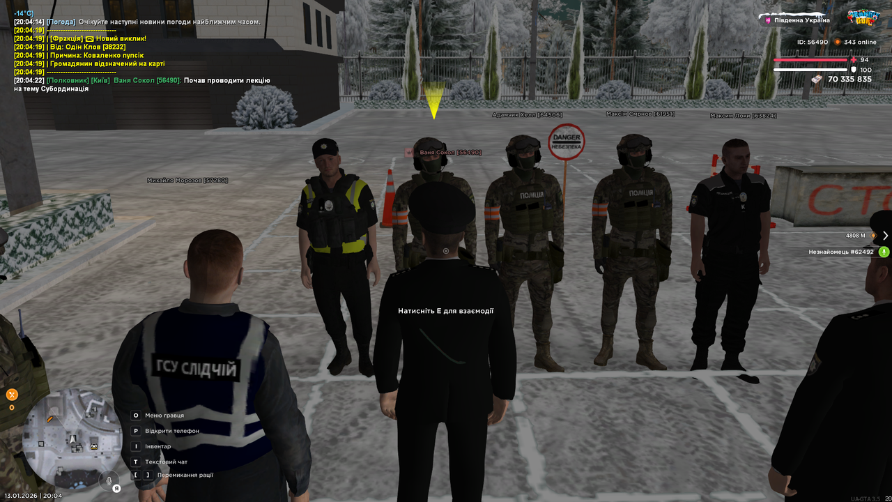 UKRAINE GTA 13 01 2026 20 04 26