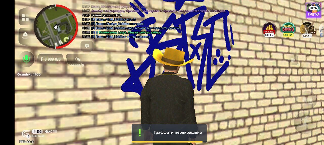 IMG_20251012_205610_269