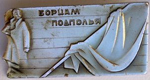 2 - все по 1-2.